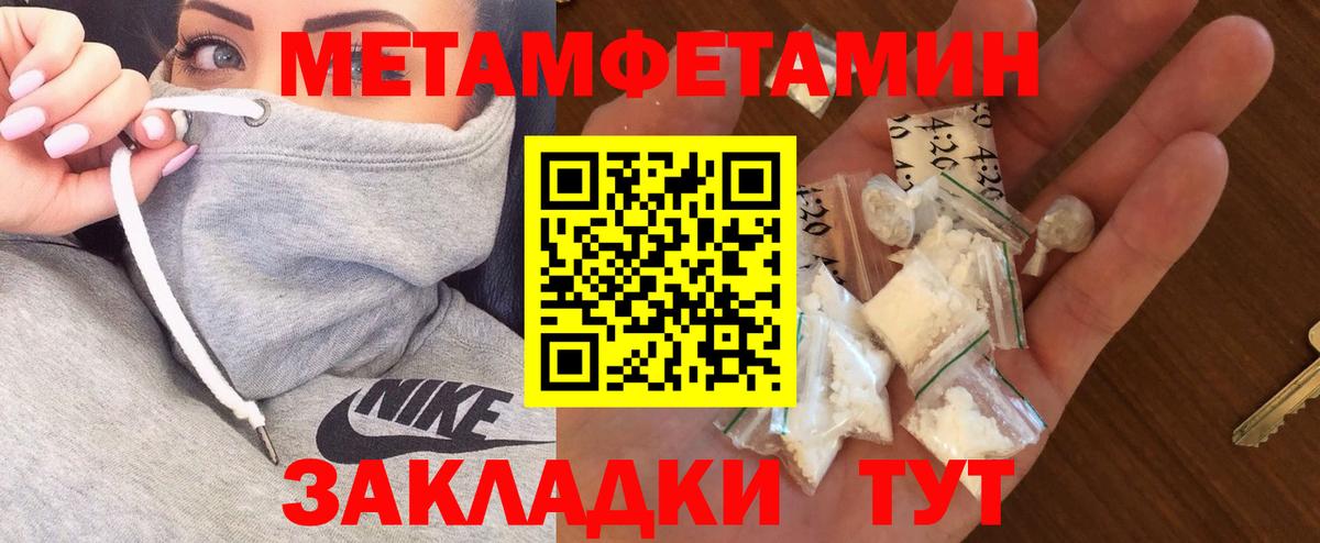Амфетамин Premium Коряжма