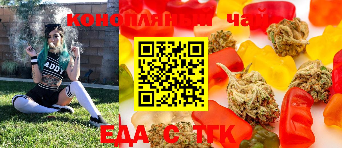 Canna-Cookies марихуана  Вход с VPN  Коряжма 