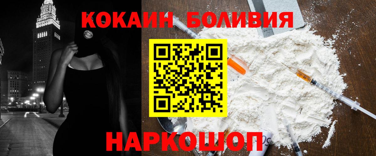 КОКАИН Columbia Коряжма