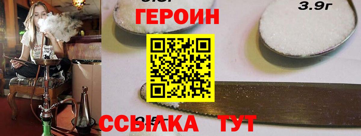 Меф кристаллы  Меф МЯУ МЯУ  Наркошоп  Канабис  Вход с VPN  Коряжма  Гашиш  Метадон 