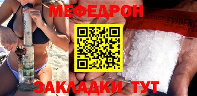 MESCALINE Волжский
