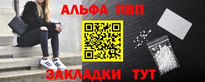 MESCALINE Волжский