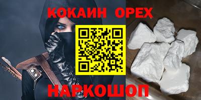 альфа пвп Волжск