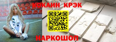 MESCALINE Волжский