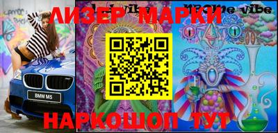 MESCALINE Волжский