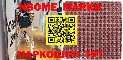MESCALINE Волжский