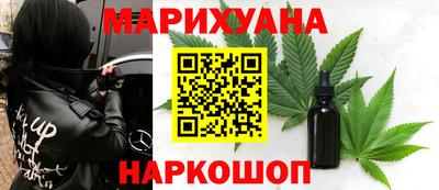 MESCALINE Волжский