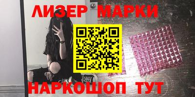 MESCALINE Волжский