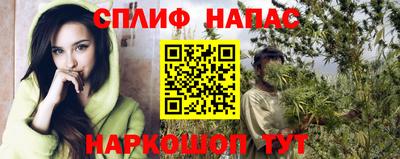 альфа пвп Волжск