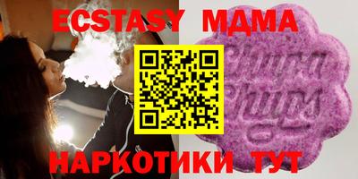 MESCALINE Волжский