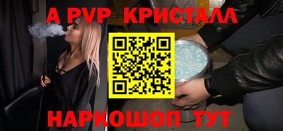 MESCALINE Волжский