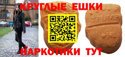 альфа пвп Волжск