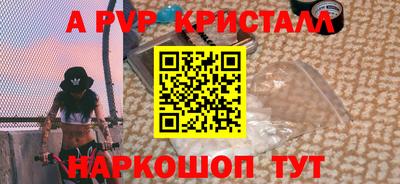 MESCALINE Волжский