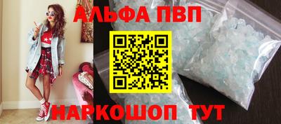 MESCALINE Волжский