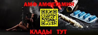 MESCALINE Волжский