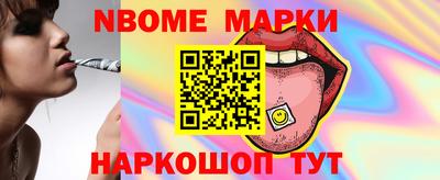 MESCALINE Волжский
