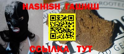 MESCALINE Волжский