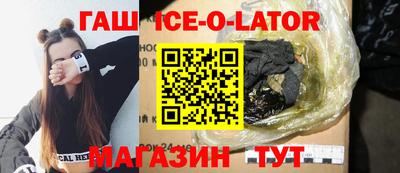 альфа пвп Волжск