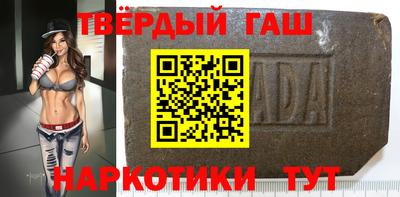 альфа пвп VHQ Каменск-Уральский