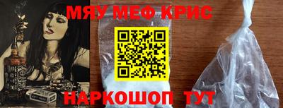 альфа пвп Волжск