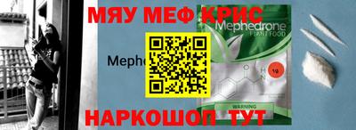альфа пвп Волжск