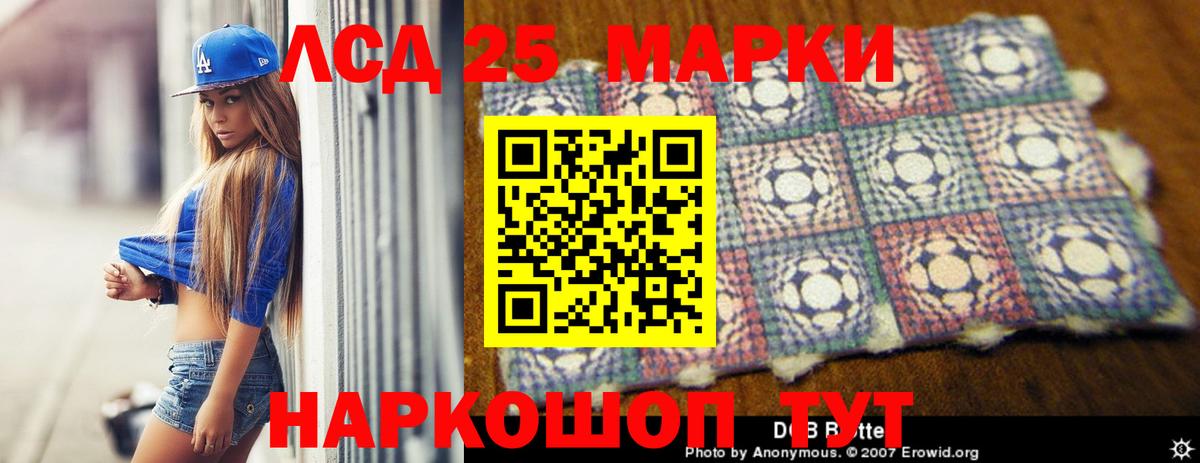 LSD-25 экстази кислота  Вход с VPN  ЛСД экстази кислота  ЛСД экстази  Коряжма 