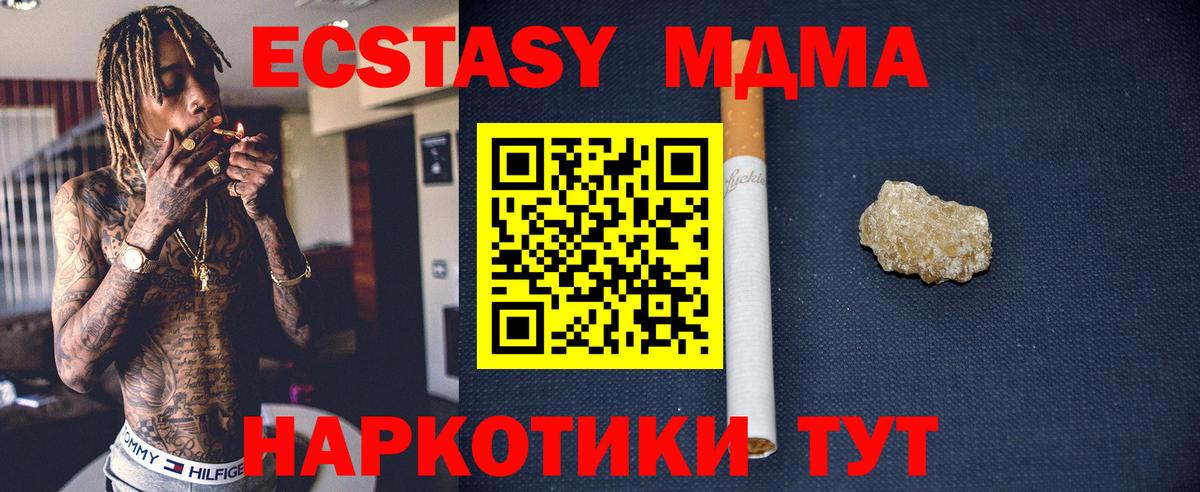 MDMA Molly  MDMA молли  Вход с VPN  Коряжма 