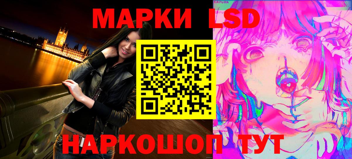Наркотические марки  Вход с VPN  Коряжма  Наркотические марки 1,8мг 