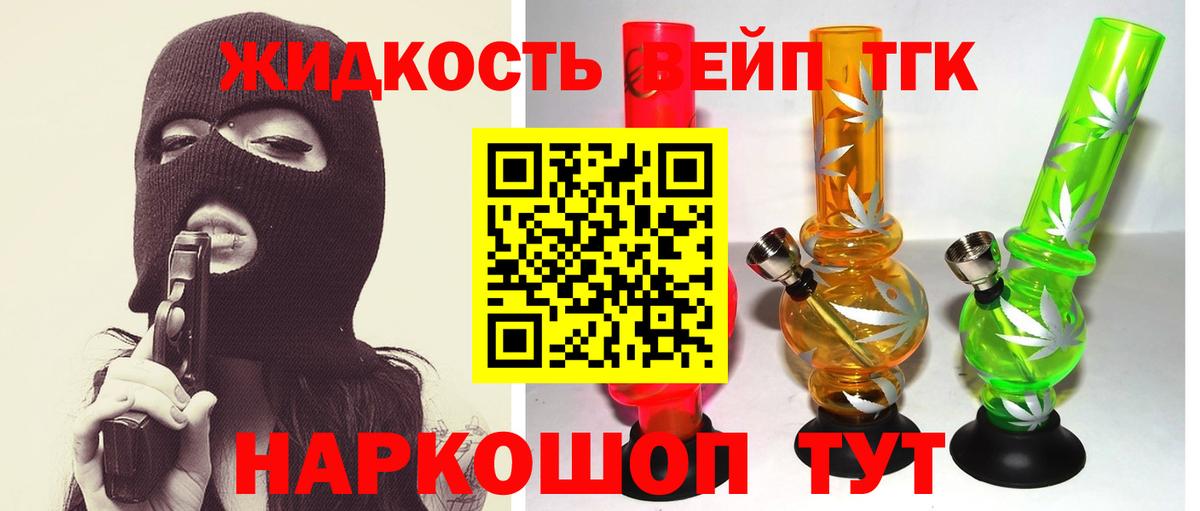Дистиллят ТГК гашишное масло Коряжма