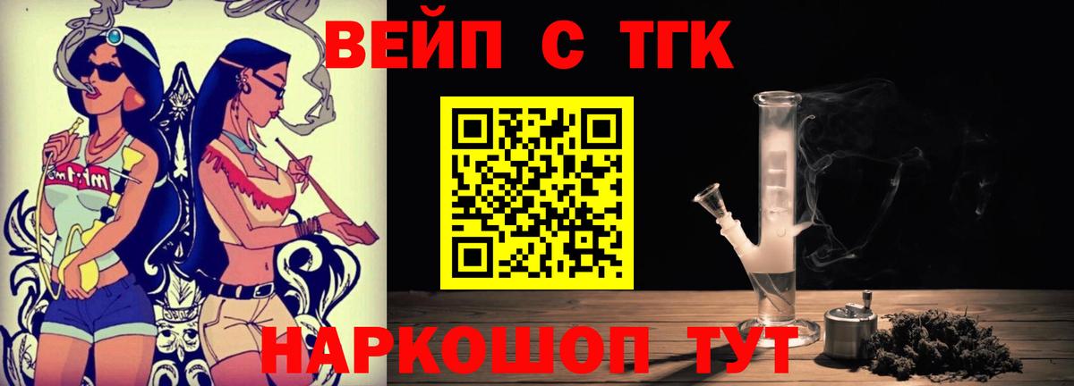 как найти наркотики  Вход с VPN  Коряжма  Дистиллят ТГК Wax  ТГК гашишное масло 
