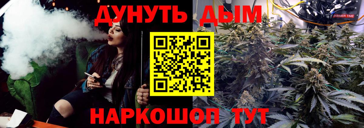 Коряжма  Бошки марихуана LSD WEED  Бошки Шишки VHQ  Вход с VPN  Бошки марихуана SATIVA & INDICA  МАРИХУАНА OG Kush 